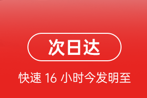 曹家堡机场快运航空货运 航空货运