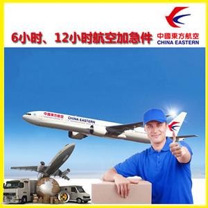 曹家堡机场快运公司谈空运的四大作用是什么